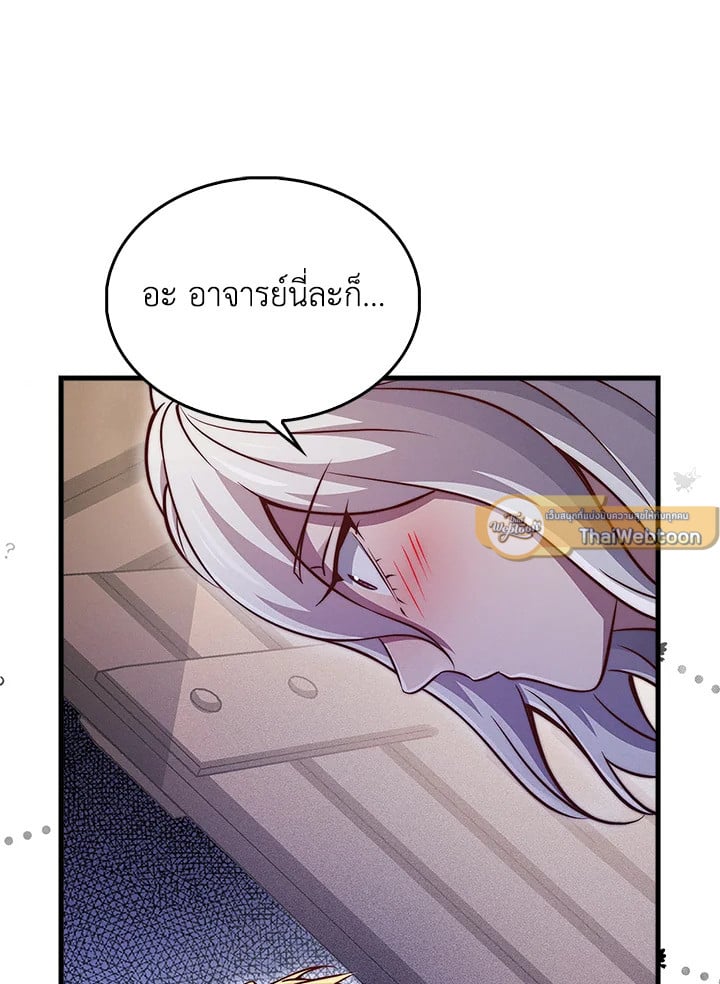 Manga-lc-com อ่านมังงะ อ่านการ์ตูน ออนไลน์ ฟรี The Lord of Coins ตอนที่ 1 2 3 4 5 6 7 8 9 10 11 12 13 14 ฟรี ไม่มีโฆษณา Manga-lc - อ่าน มังงะ อ่าน การ์ตูน ออนไลน์ อ่านมังงะ ฟรี