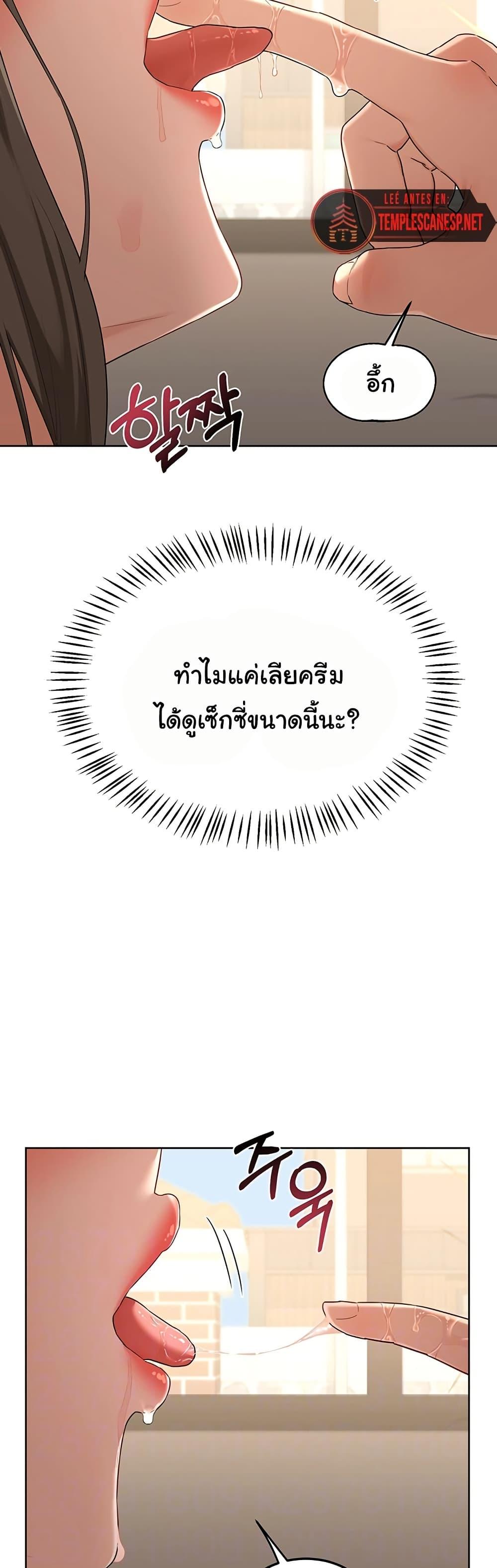 Doujin-Lc- อ่าน โดจิน มังฮวา เกาหลี ญี่ปุ่น จีน แปลไทย MILF Exchange Plan ตอนที่ 1 2 3 4 5 6 7 8 9 10 11 12 13 14 ฟรี ไม่มีโฆษณา อ่าน โดจิน Manhwa เกาหลี ญี่ปุ่น จีน เรามีครบ คัดมาให้เน้นๆ โดจิน 18+ รับประกันความฟินโดย  Doujin Lc