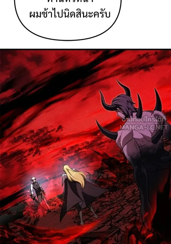 อัศวินดำล่าท้าเวลา ตอนที่ 123 รูปที่ 112