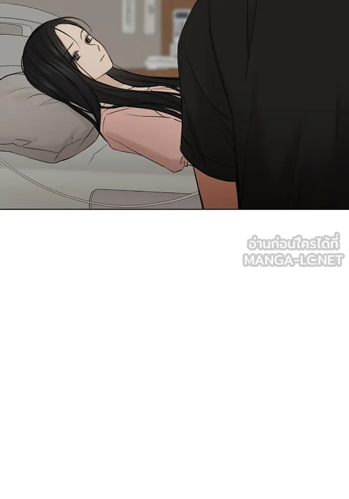 เพียงรุ่งอรุณ ตอนที่ 39 รูปที่ 108