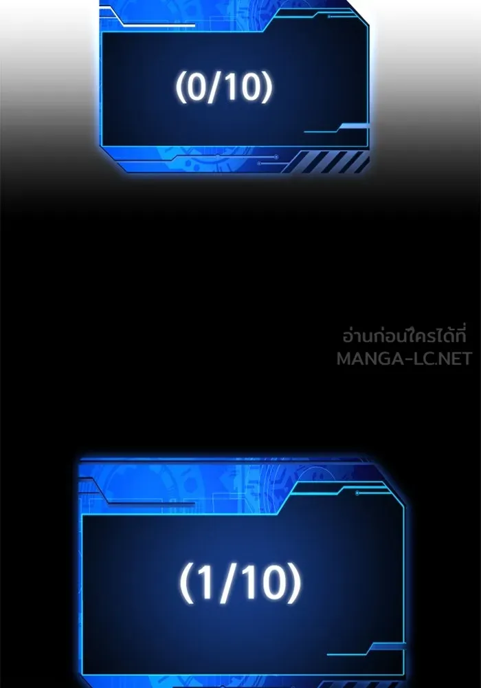 อดีตบอสหอคอย ตอนที่ 42 รูปที่ 48