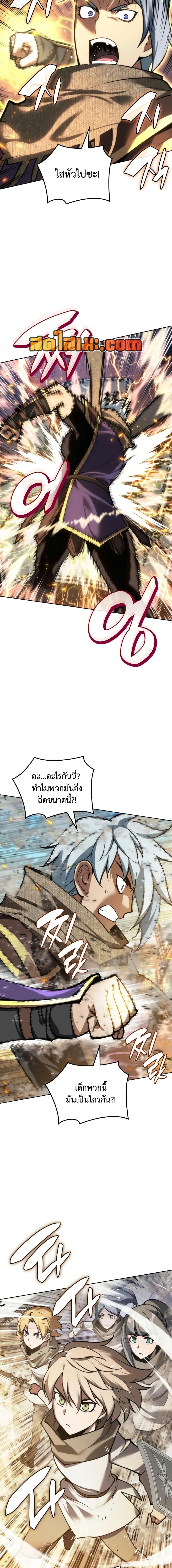 Manga-lc-com อ่านมังงะ อ่านการ์ตูน ออนไลน์ ฟรี Overgeared (Remake) ตอนที่ 1 2 3 4 5 6 7 8 9 10 11 12 13 14 ฟรี ไม่มีโฆษณา Manga-lc - อ่าน มังงะ อ่าน การ์ตูน ออนไลน์ อ่านมังงะ ฟรี