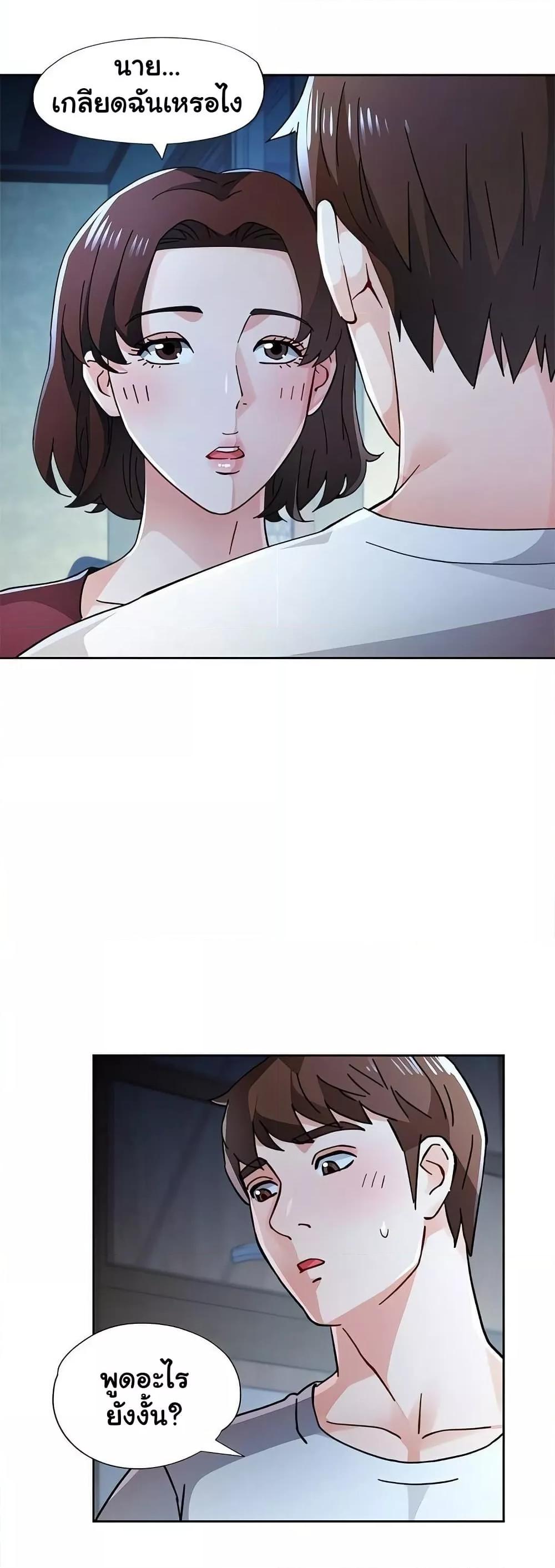 Doujin-Lc- อ่าน โดจิน มังฮวา เกาหลี ญี่ปุ่น จีน แปลไทย Wait, I’m a Married Woman! ตอนที่ 1 2 3 4 5 6 7 8 9 10 11 12 13 14 ฟรี ไม่มีโฆษณา อ่าน โดจิน Manhwa เกาหลี ญี่ปุ่น จีน เรามีครบ คัดมาให้เน้นๆ โดจิน 18+ รับประกันความฟินโดย  Doujin Lc