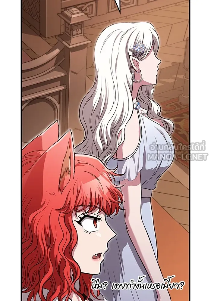 เอาชีวิตรอดในเกมฉบับคนเถื่อน ตอนที่ 80 เมฆครึ้มที่แท้จริง รูปที่ 162