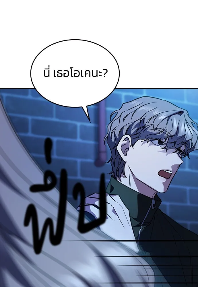 รักแล้วห้ามเลิก ตอนที่ 14 รูปที่ 139