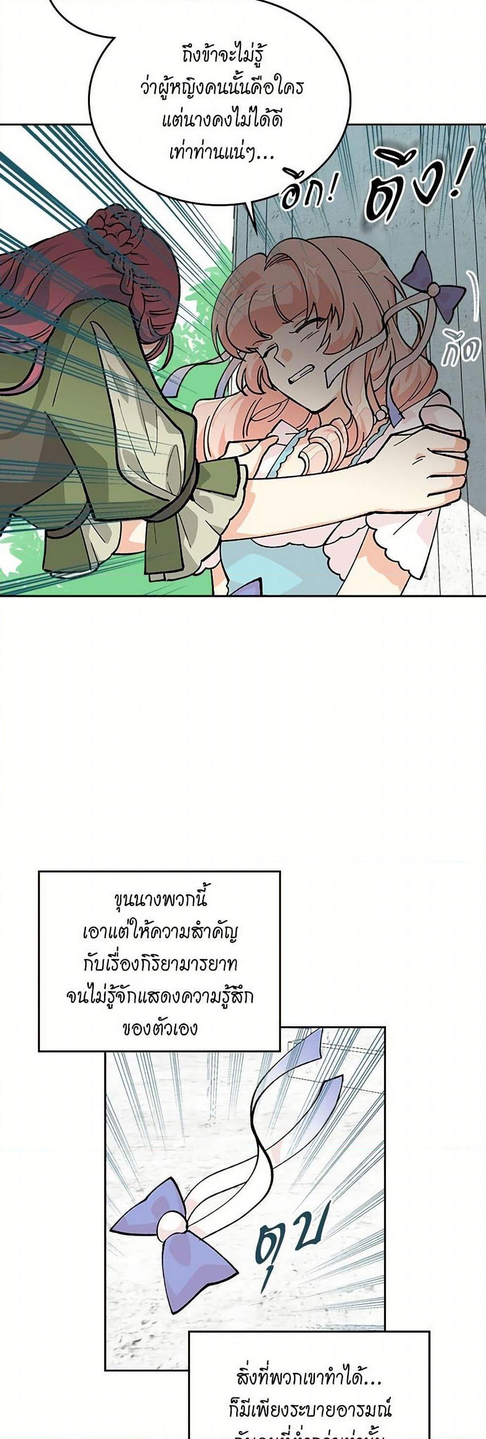 Manga-lc-com อ่านมังงะ อ่านการ์ตูน ออนไลน์ ฟรี The Antagonist’s Pet ตอนที่ 1 2 3 4 5 6 7 8 9 10 11 12 13 14 ฟรี ไม่มีโฆษณา Manga-lc - อ่าน มังงะ อ่าน การ์ตูน ออนไลน์ อ่านมังงะ ฟรี