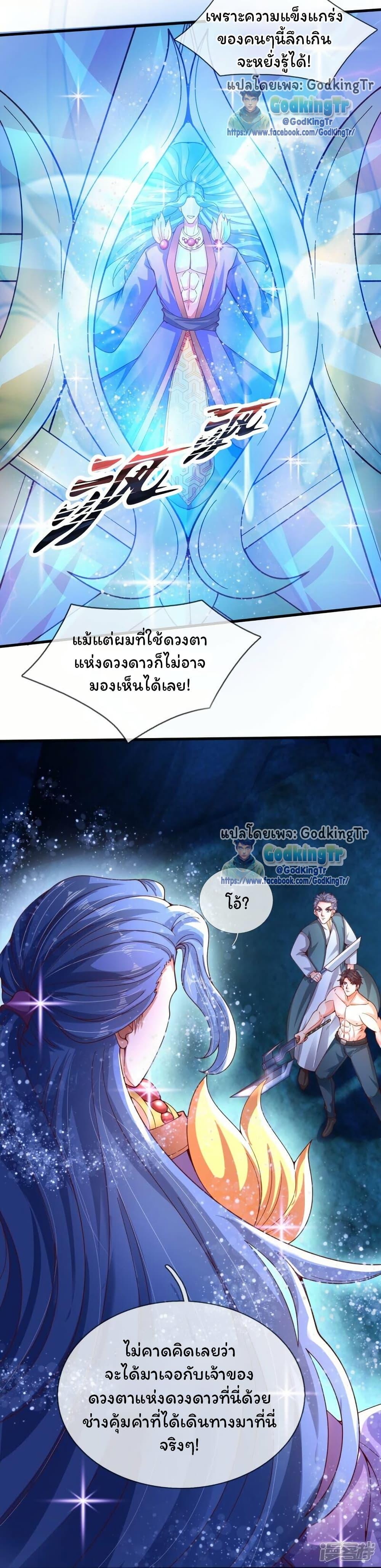 Manga-lc-com อ่านมังงะ อ่านการ์ตูน ออนไลน์ ฟรี Eternal god King ตอนที่ 1 2 3 4 5 6 7 8 9 10 11 12 13 14 ฟรี ไม่มีโฆษณา Manga-lc - อ่าน มังงะ อ่าน การ์ตูน ออนไลน์ อ่านมังงะ ฟรี