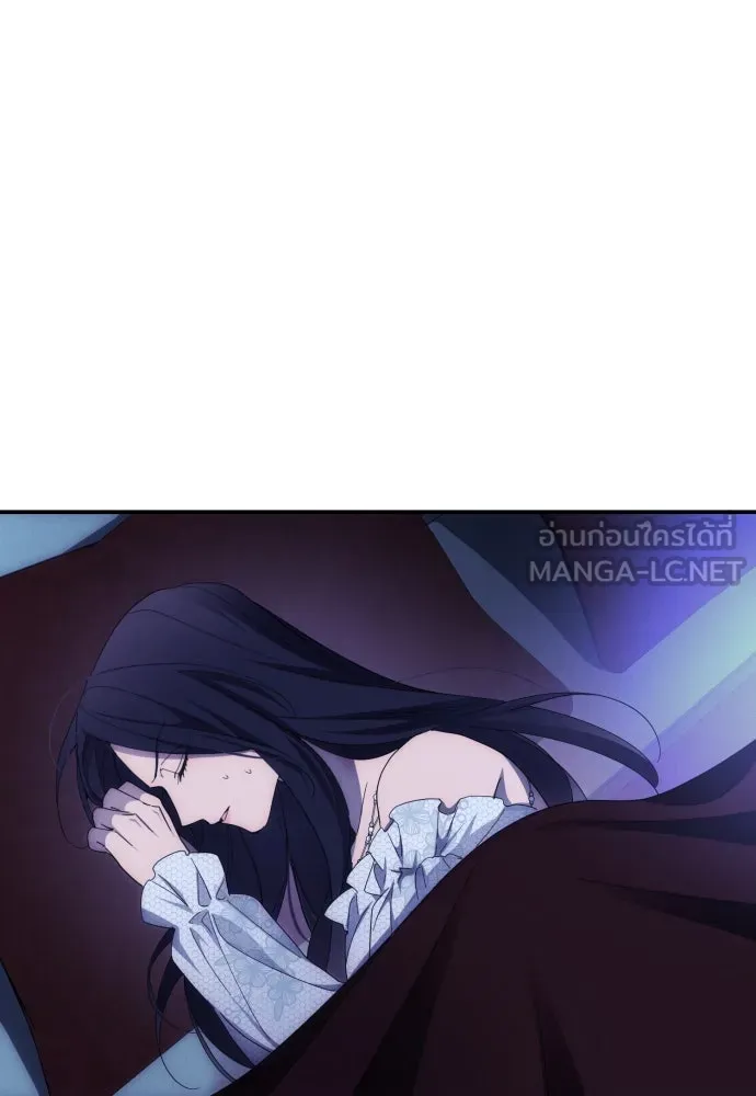 ฉันจะจีบท่านดยุกแดนเหนือ ตอนที่ 24 รูปที่ 72
