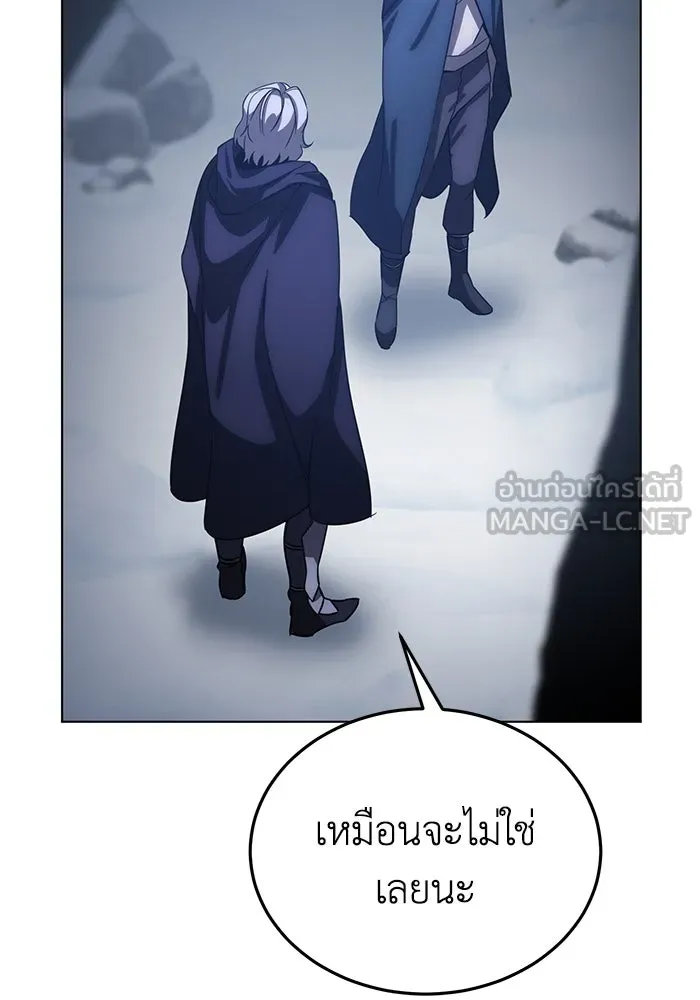 ยอดนักดาบผู้โอบอุ้มดารา ตอนที่ 3 รูปที่ 27