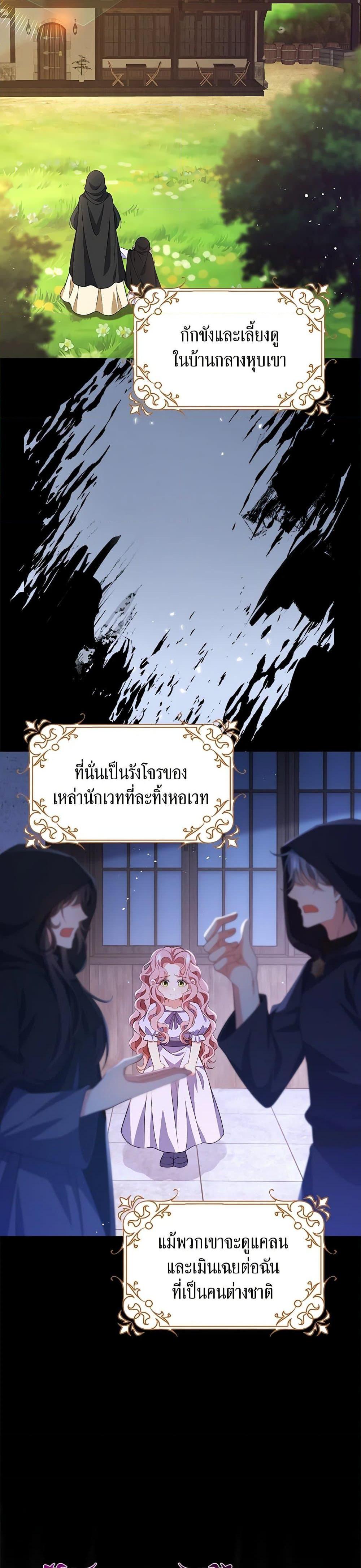 Manga-lc-com อ่านมังงะ อ่านการ์ตูน ออนไลน์ ฟรี The Villainess Wants to Go Home ตอนที่ 1 2 3 4 5 6 7 8 9 10 11 12 13 14 ฟรี ไม่มีโฆษณา Manga-lc - อ่าน มังงะ อ่าน การ์ตูน ออนไลน์ อ่านมังงะ ฟรี