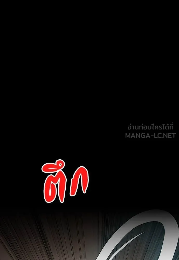 มือสังหารพันธุ์อมตะ ตอนที่ 34 รูปที่ 35