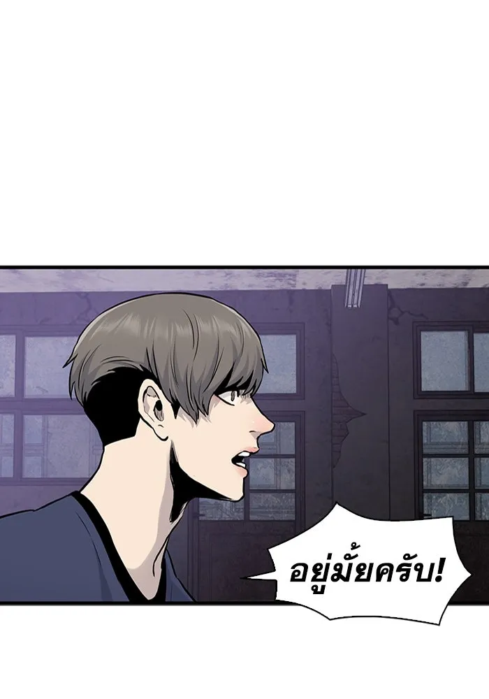 มีนา เกิดมาล่า ตอนที่ 51 รูปที่ 11