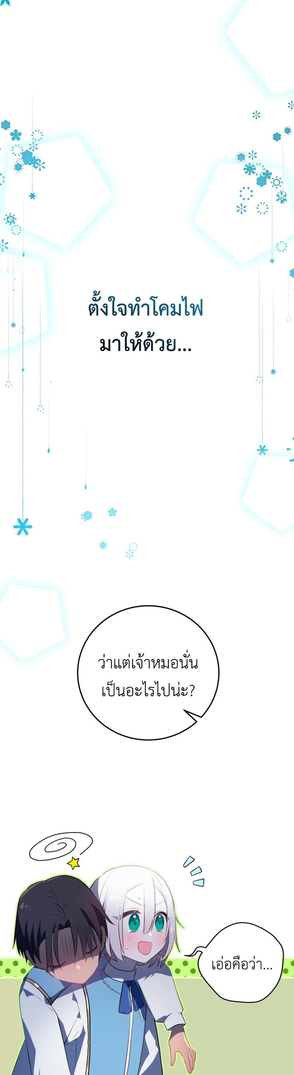 Manga-lc-com อ่านมังงะ อ่านการ์ตูน ออนไลน์ ฟรี My Childhood Friends Are trying to Kill Me ตอนที่ 1 2 3 4 5 6 7 8 9 10 11 12 13 14 ฟรี ไม่มีโฆษณา Manga-lc - อ่าน มังงะ อ่าน การ์ตูน ออนไลน์ อ่านมังงะ ฟรี