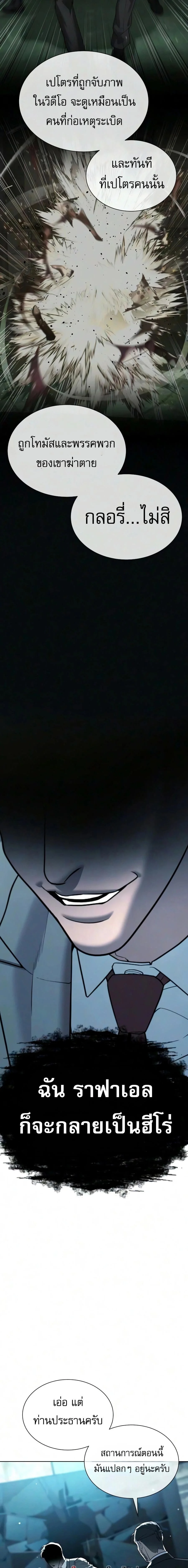 Manga-lc-com อ่านมังงะ อ่านการ์ตูน ออนไลน์ ฟรี Killer Peter ปีเตอร์โคตรนักฆ่า ตอนที่ 1 2 3 4 5 6 7 8 9 10 11 12 13 14 ฟรี ไม่มีโฆษณา Manga-lc - อ่าน มังงะ อ่าน การ์ตูน ออนไลน์ อ่านมังงะ ฟรี