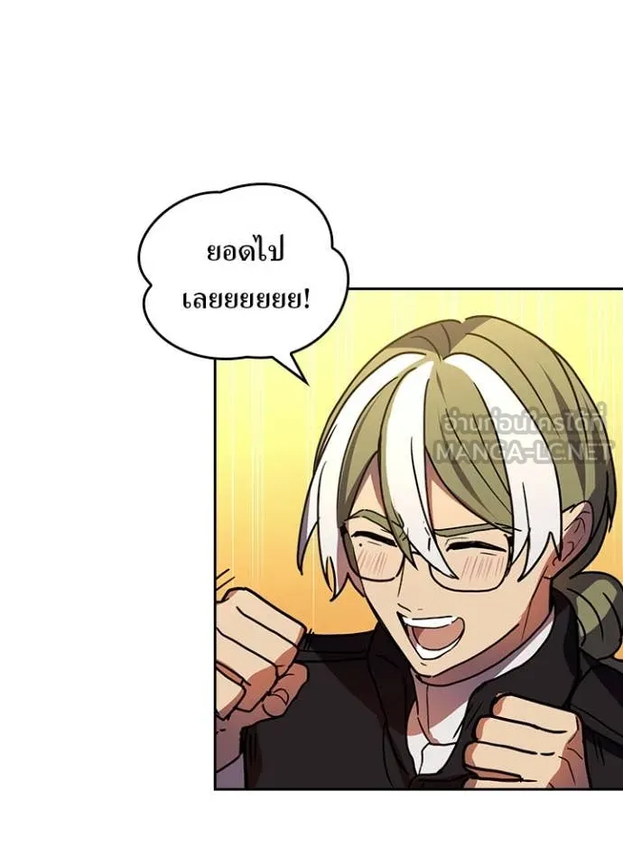 เป้าหมายครั้งที่ 2 ตอนที่ 73 รูปที่ 93