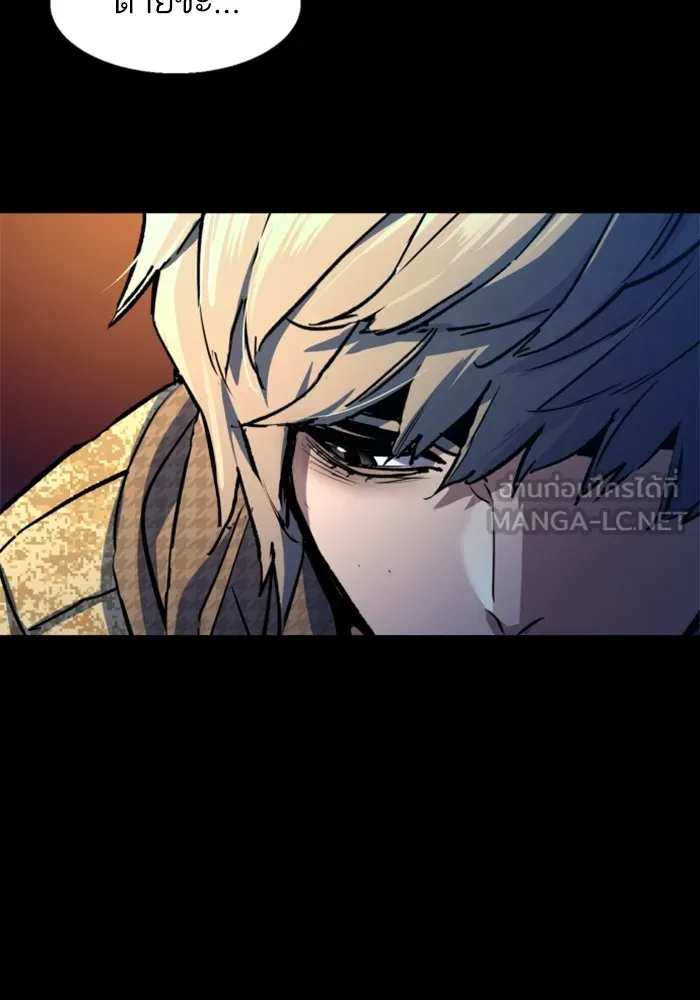 พี่ชายสายบอดี้การ์ด ตอนที่ 213 รูปที่ 24