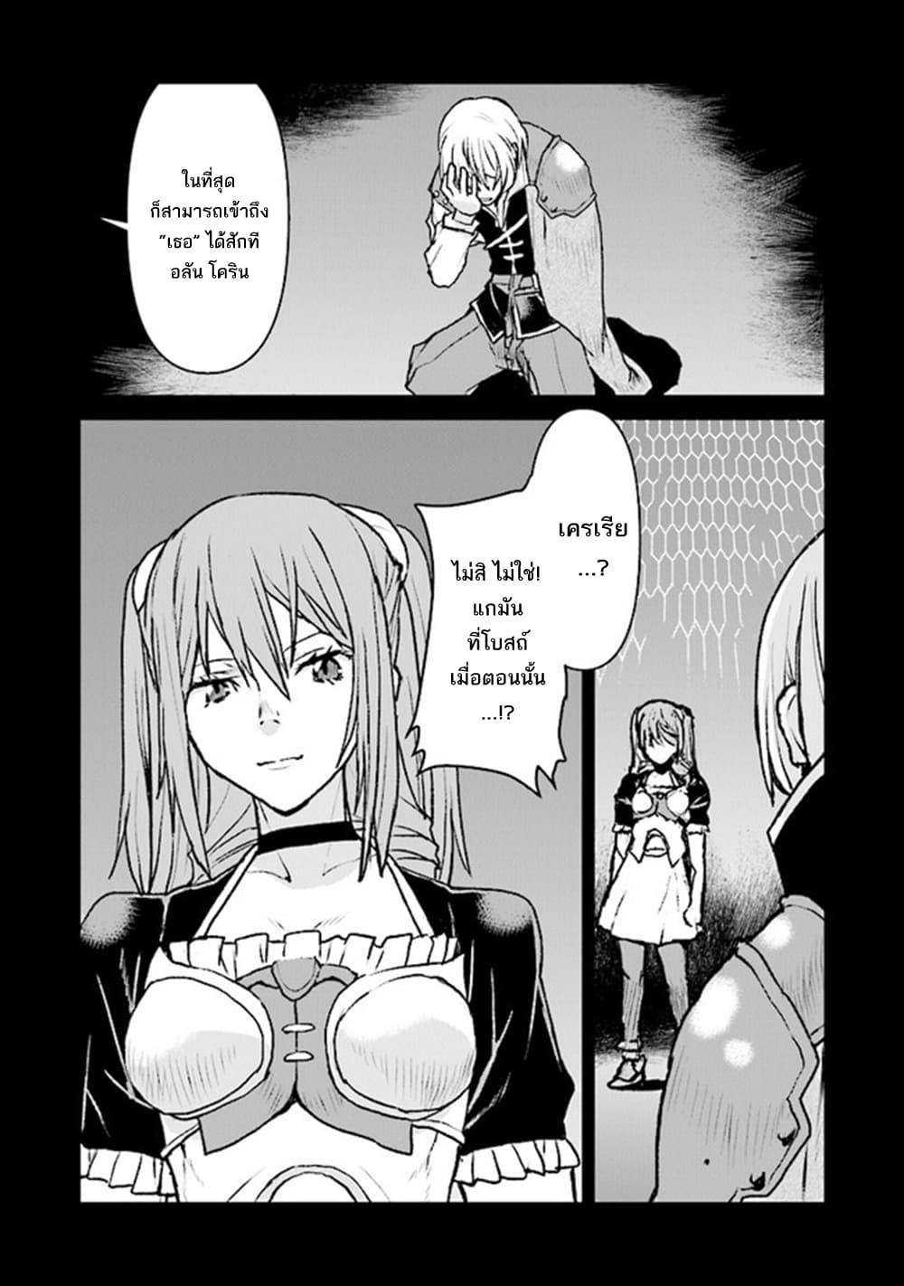 Manga-lc-com อ่านมังงะ อ่านการ์ตูน ออนไลน์ ฟรี The Galactic Navy Officer Becomes an Adventurer ตอนที่ 1 2 3 4 5 6 7 8 9 10 11 12 13 14 ฟรี ไม่มีโฆษณา Manga-lc - อ่าน มังงะ อ่าน การ์ตูน ออนไลน์ อ่านมังงะ ฟรี