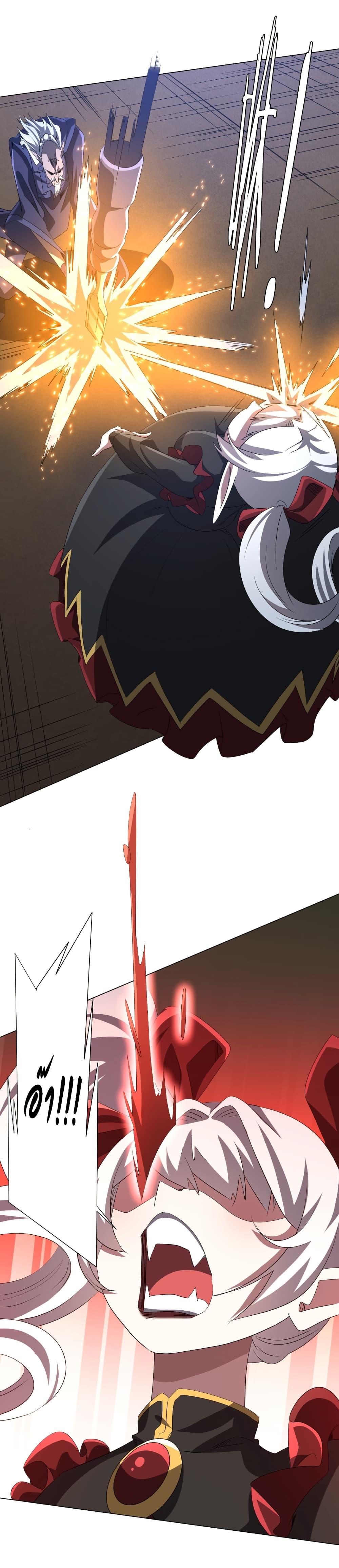 Manga-lc-com อ่านมังงะ อ่านการ์ตูน ออนไลน์ ฟรี Start with Trillions of Coins ตอนที่ 1 2 3 4 5 6 7 8 9 10 11 12 13 14 ฟรี ไม่มีโฆษณา Manga-lc - อ่าน มังงะ อ่าน การ์ตูน ออนไลน์ อ่านมังงะ ฟรี