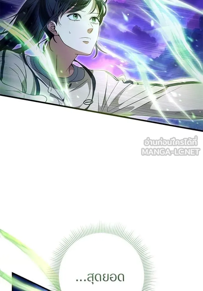 เชื่อเถอะ ฉันเป็นฮัน ตอนที่ 69 รูปที่ 66