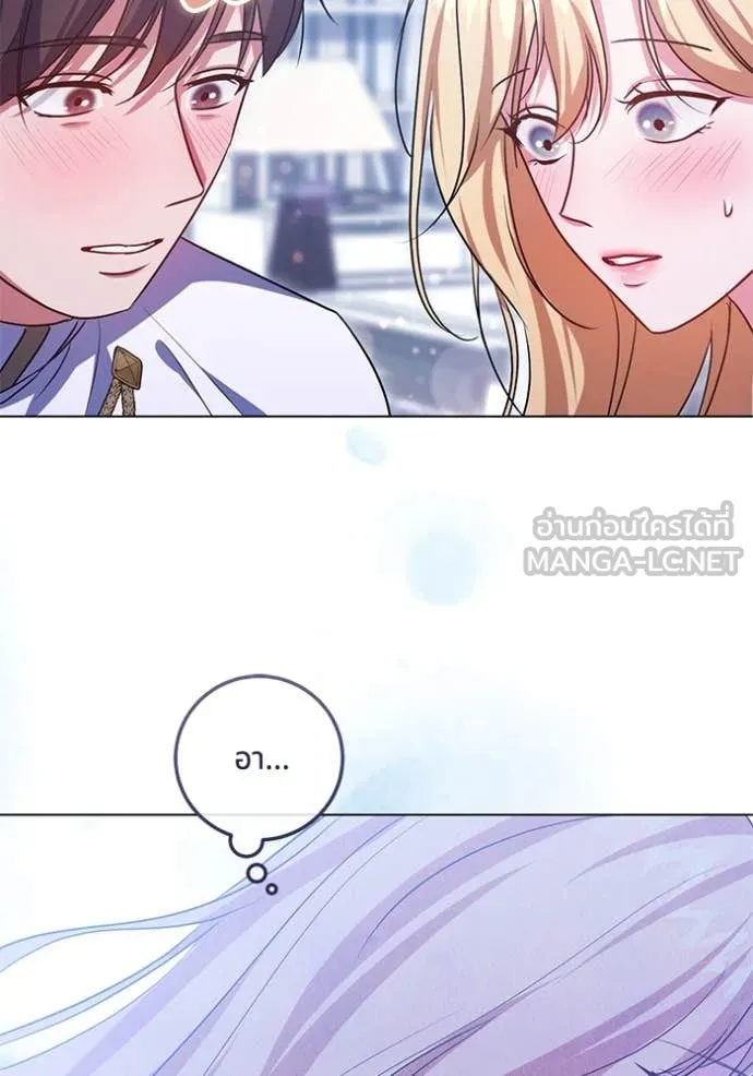 ทางหลุดพ้นของ ตอนที่ 100 รูปที่ 77