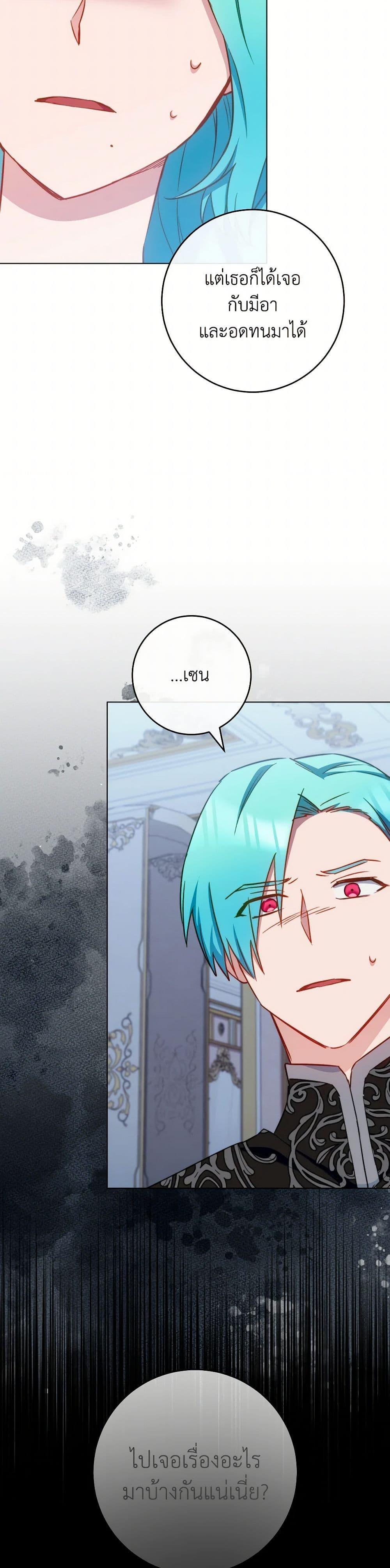 Manga-lc-com อ่านมังงะ อ่านการ์ตูน ออนไลน์ ฟรี The Young Lady Is a Royal Chef ตอนที่ 1 2 3 4 5 6 7 8 9 10 11 12 13 14 ฟรี ไม่มีโฆษณา Manga-lc - อ่าน มังงะ อ่าน การ์ตูน ออนไลน์ อ่านมังงะ ฟรี