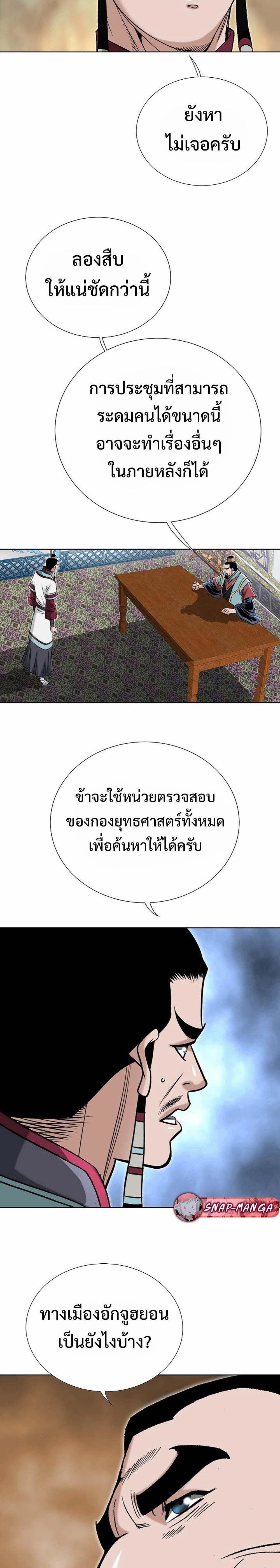 Manga-lc-com อ่านมังงะ อ่านการ์ตูน ออนไลน์ ฟรี Biography of a Novice Warrior ตอนที่ 1 2 3 4 5 6 7 8 9 10 11 12 13 14 ฟรี ไม่มีโฆษณา Manga-lc - อ่าน มังงะ อ่าน การ์ตูน ออนไลน์ อ่านมังงะ ฟรี