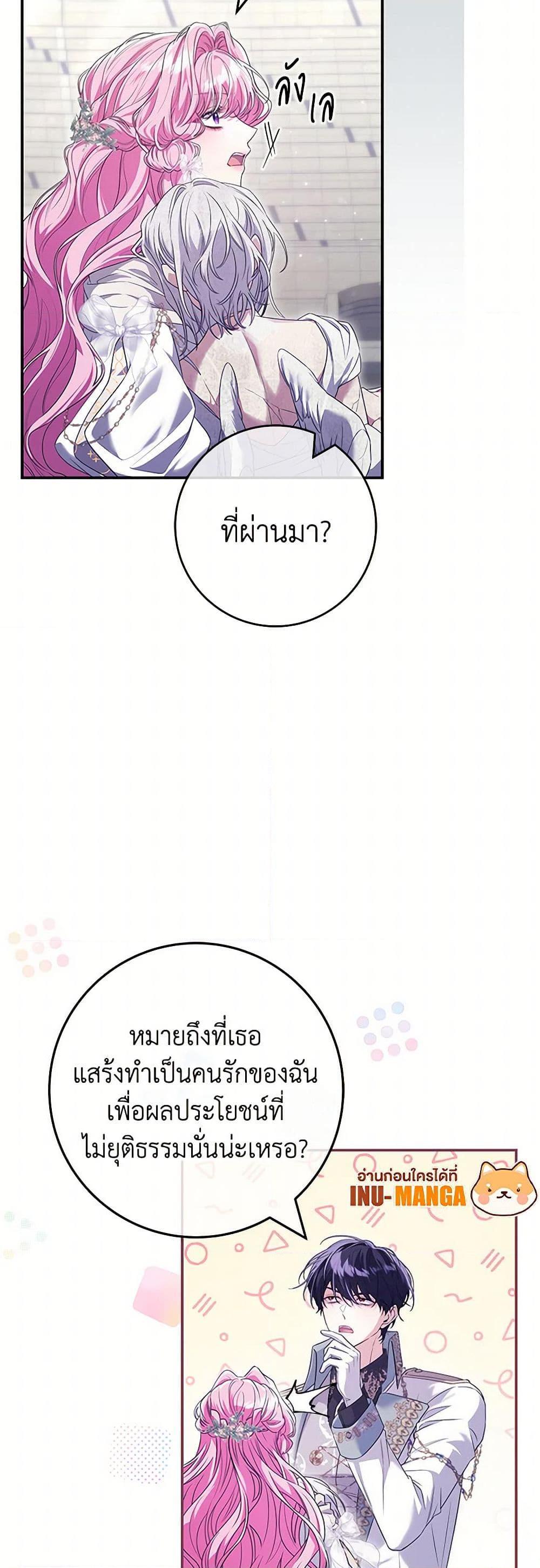 Manga-lc-com อ่านมังงะ อ่านการ์ตูน ออนไลน์ ฟรี Trapped in a Cursed Game, but now with NPCs ตอนที่ 1 2 3 4 5 6 7 8 9 10 11 12 13 14 ฟรี ไม่มีโฆษณา Manga-lc - อ่าน มังงะ อ่าน การ์ตูน ออนไลน์ อ่านมังงะ ฟรี