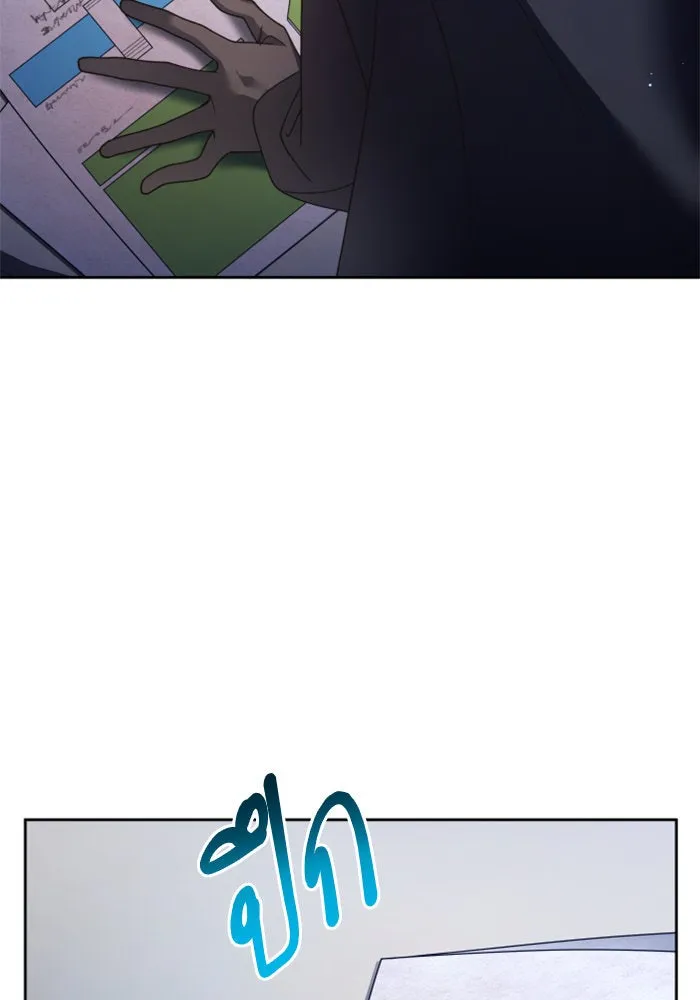 ชิงชีวิตพลิกลิขิตชะตา ตอนที่ 108. ผลตอบแทนสูง ย่อมมีความเสี่ยง รูปที่ 61