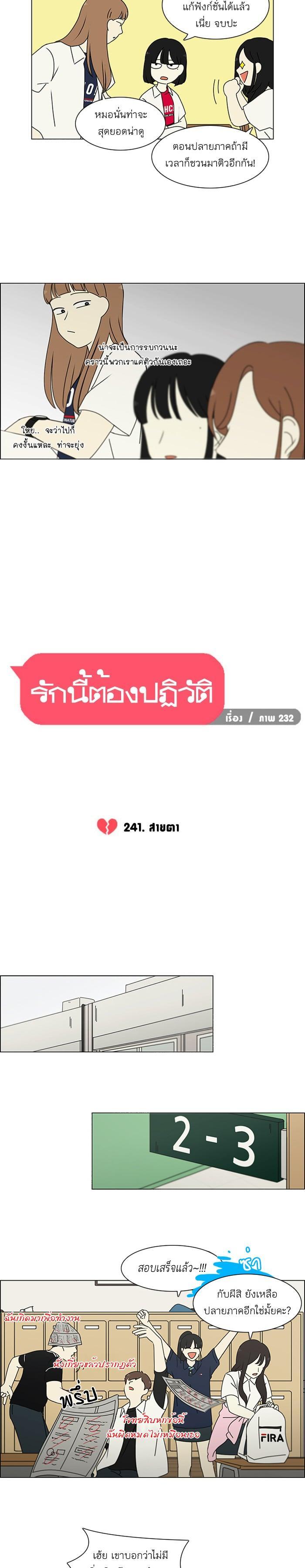 Manga-lc-com อ่านมังงะ อ่านการ์ตูน ออนไลน์ ฟรี Love Revolution รักนี้ต้องปฏิวัติ ตอนที่ 1 2 3 4 5 6 7 8 9 10 11 12 13 14 ฟรี ไม่มีโฆษณา Manga-lc - อ่าน มังงะ อ่าน การ์ตูน ออนไลน์ อ่านมังงะ ฟรี