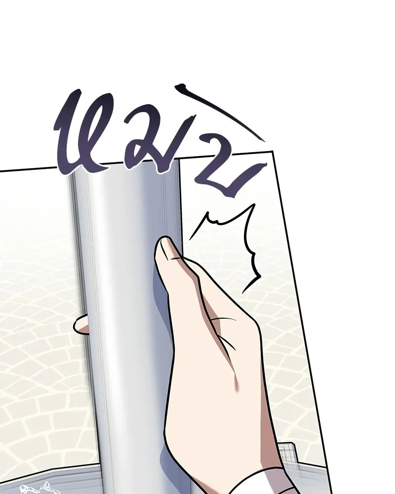 เจ้าชายแผนโบราณ ตอนที่ 25 รูปที่ 25