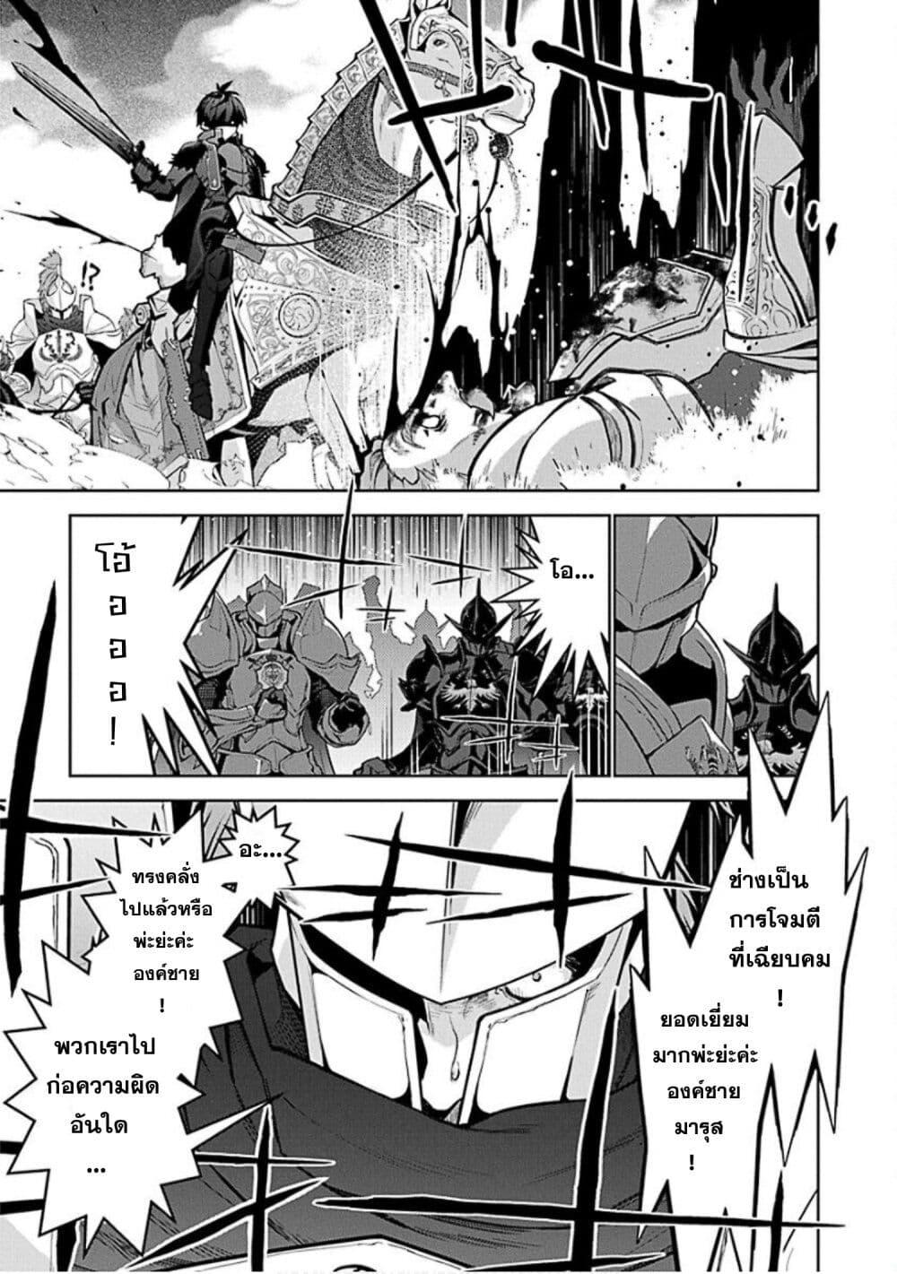 Manga-lc-com อ่านมังงะ อ่านการ์ตูน ออนไลน์ ฟรี Monster no Niku wo Kutte Itara Oui no Tsuita Ken ตอนที่ 1 2 3 4 5 6 7 8 9 10 11 12 13 14 ฟรี ไม่มีโฆษณา Manga-lc - อ่าน มังงะ อ่าน การ์ตูน ออนไลน์ อ่านมังงะ ฟรี