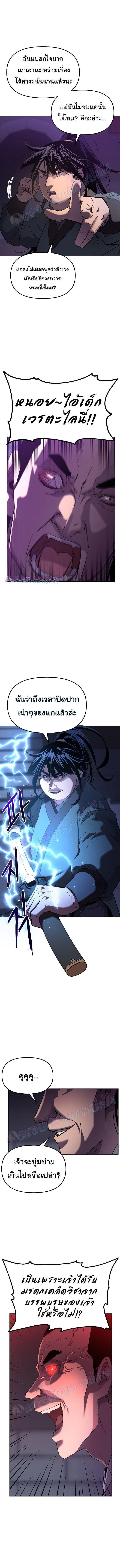 Manga-lc-com อ่านมังงะ อ่านการ์ตูน ออนไลน์ ฟรี The Reborn Ranker Chronicles ตอนที่ 1 2 3 4 5 6 7 8 9 10 11 12 13 14 ฟรี ไม่มีโฆษณา Manga-lc - อ่าน มังงะ อ่าน การ์ตูน ออนไลน์ อ่านมังงะ ฟรี