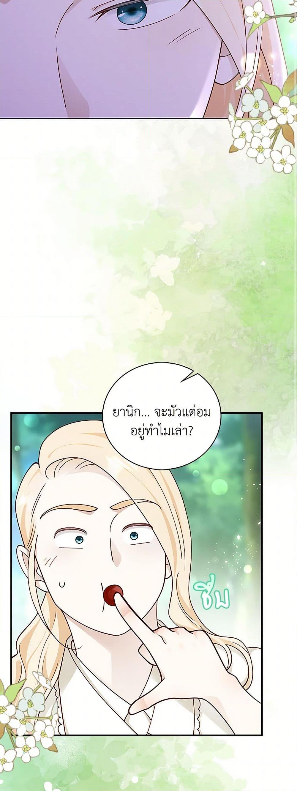 Manga-lc-com อ่านมังงะ อ่านการ์ตูน ออนไลน์ ฟรี After the Frozen Heart Melts ตอนที่ 1 2 3 4 5 6 7 8 9 10 11 12 13 14 ฟรี ไม่มีโฆษณา Manga-lc - อ่าน มังงะ อ่าน การ์ตูน ออนไลน์ อ่านมังงะ ฟรี