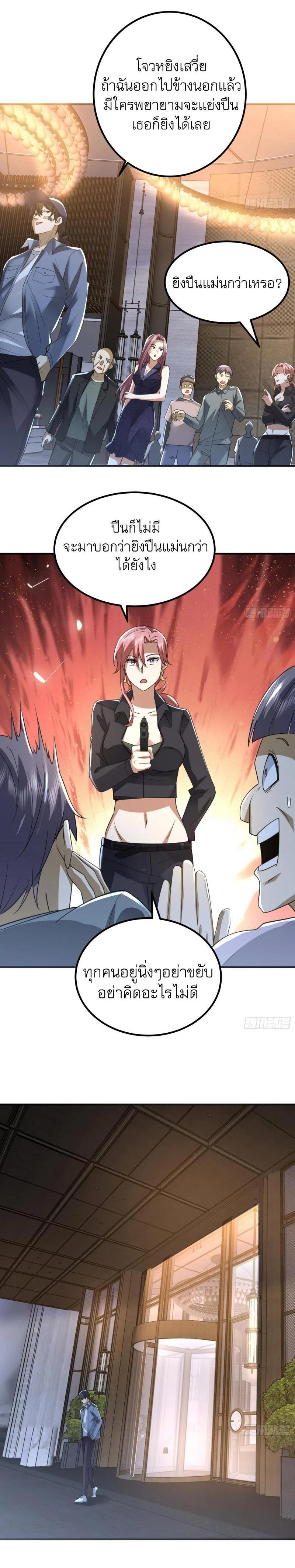 Manga-lc-com อ่านมังงะ อ่านการ์ตูน ออนไลน์ ฟรี The First Order ตอนที่ 1 2 3 4 5 6 7 8 9 10 11 12 13 14 ฟรี ไม่มีโฆษณา Manga-lc - อ่าน มังงะ อ่าน การ์ตูน ออนไลน์ อ่านมังงะ ฟรี