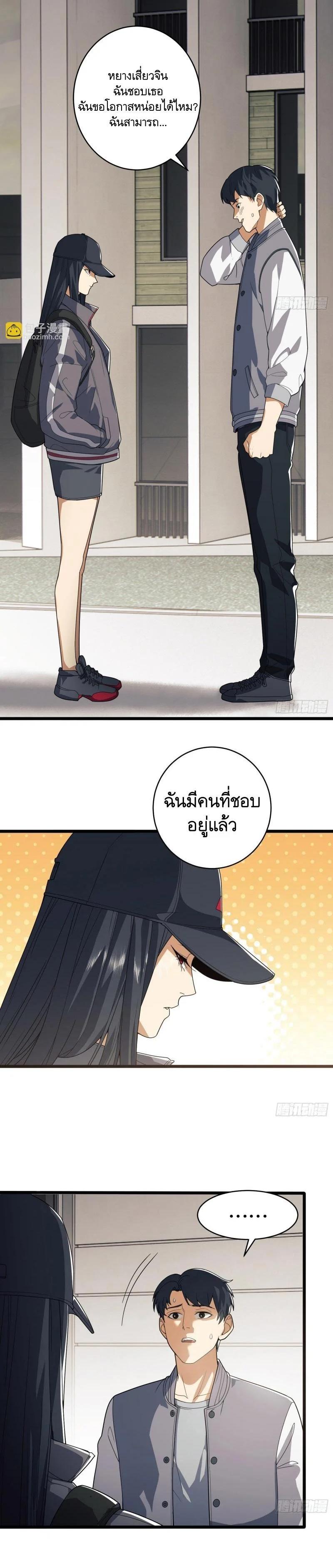 Manga-lc-com อ่านมังงะ อ่านการ์ตูน ออนไลน์ ฟรี The First Order ตอนที่ 1 2 3 4 5 6 7 8 9 10 11 12 13 14 ฟรี ไม่มีโฆษณา Manga-lc - อ่าน มังงะ อ่าน การ์ตูน ออนไลน์ อ่านมังงะ ฟรี