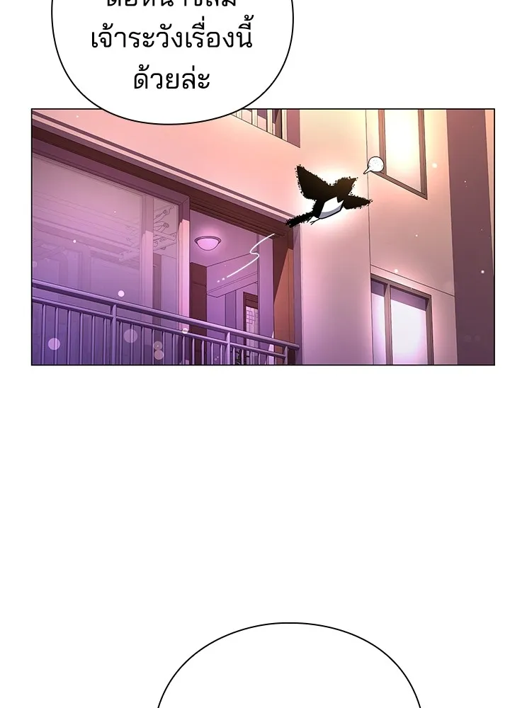 คืนแห่งโทแกบี ตอนที่ 18 รูปที่ 148