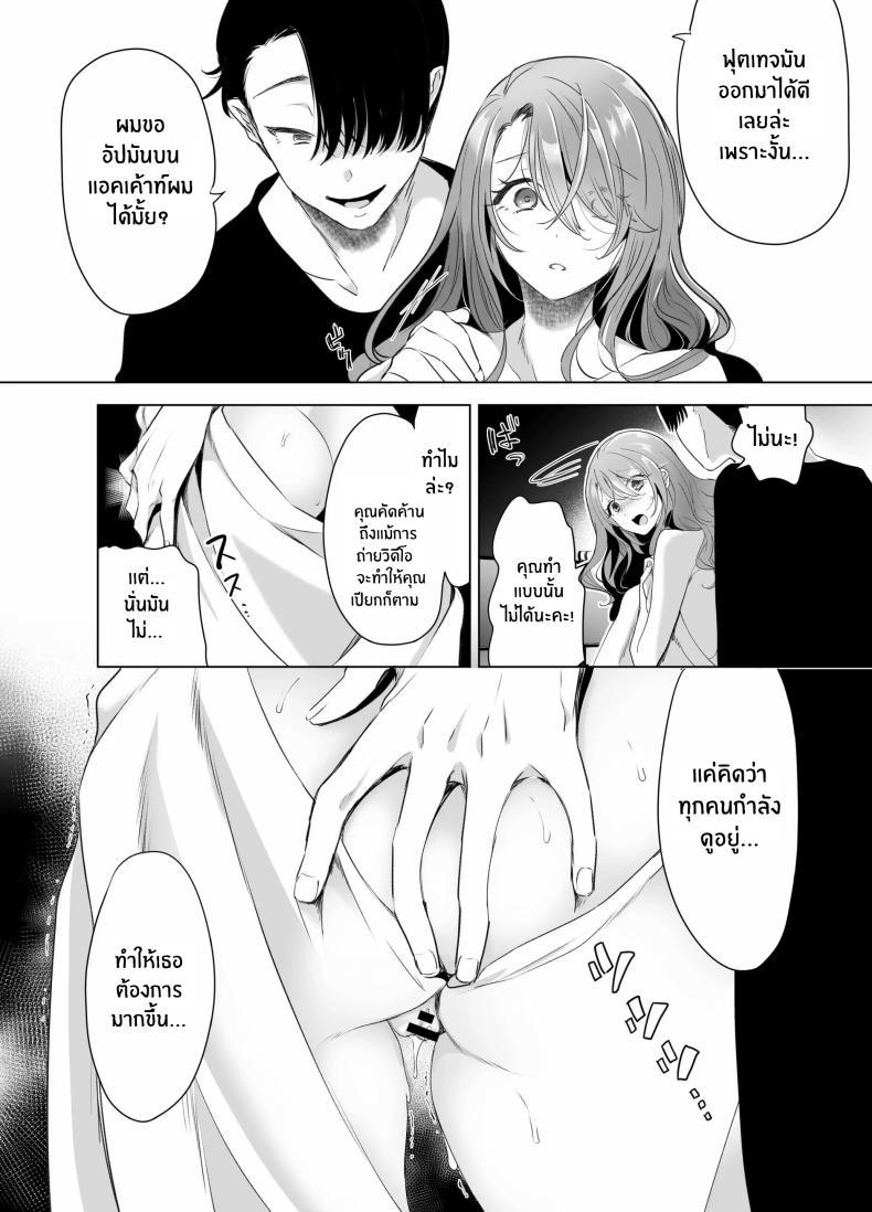 Doujin-Lc- อ่าน โดจิน มังฮวา เกาหลี ญี่ปุ่น จีน แปลไทย บันทึกคลิปครั้งเรกของโมโมะ[Face Look Ponpon (Mogiri Ochigi)] Kiroku Makareshi -Hajimete wo Ubawarete Kaihatsu Sareru Zenkiroku- ตอนที่ 1 2 3 4 5 6 7 8 9 10 11 12 13 14 ฟรี ไม่มีโฆษณา อ่าน โดจิน Manhwa เกาหลี ญี่ปุ่น จีน เรามีครบ คัดมาให้เน้นๆ โดจิน 18+ รับประกันความฟินโดย  Doujin Lc