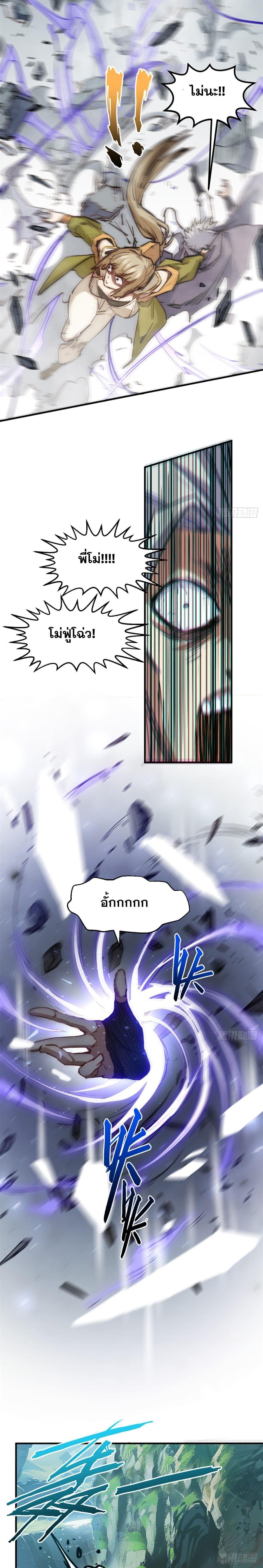 Manga-lc-com อ่านมังงะ อ่านการ์ตูน ออนไลน์ ฟรี Top Tier Providence ตอนที่ 1 2 3 4 5 6 7 8 9 10 11 12 13 14 ฟรี ไม่มีโฆษณา Manga-lc - อ่าน มังงะ อ่าน การ์ตูน ออนไลน์ อ่านมังงะ ฟรี