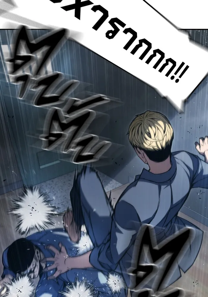 เยาวชนคนคุก ตอนที่ 1 รูปที่ 227