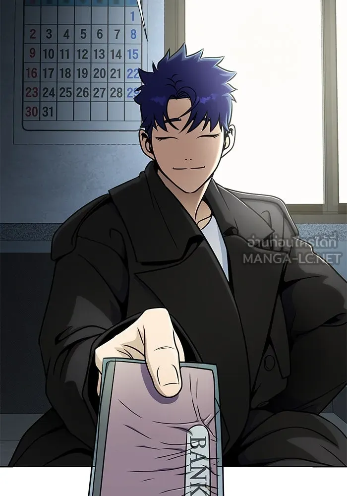 เพลเยอร์นักกินเหล็ก ตอนที่ 15 รูปที่ 21