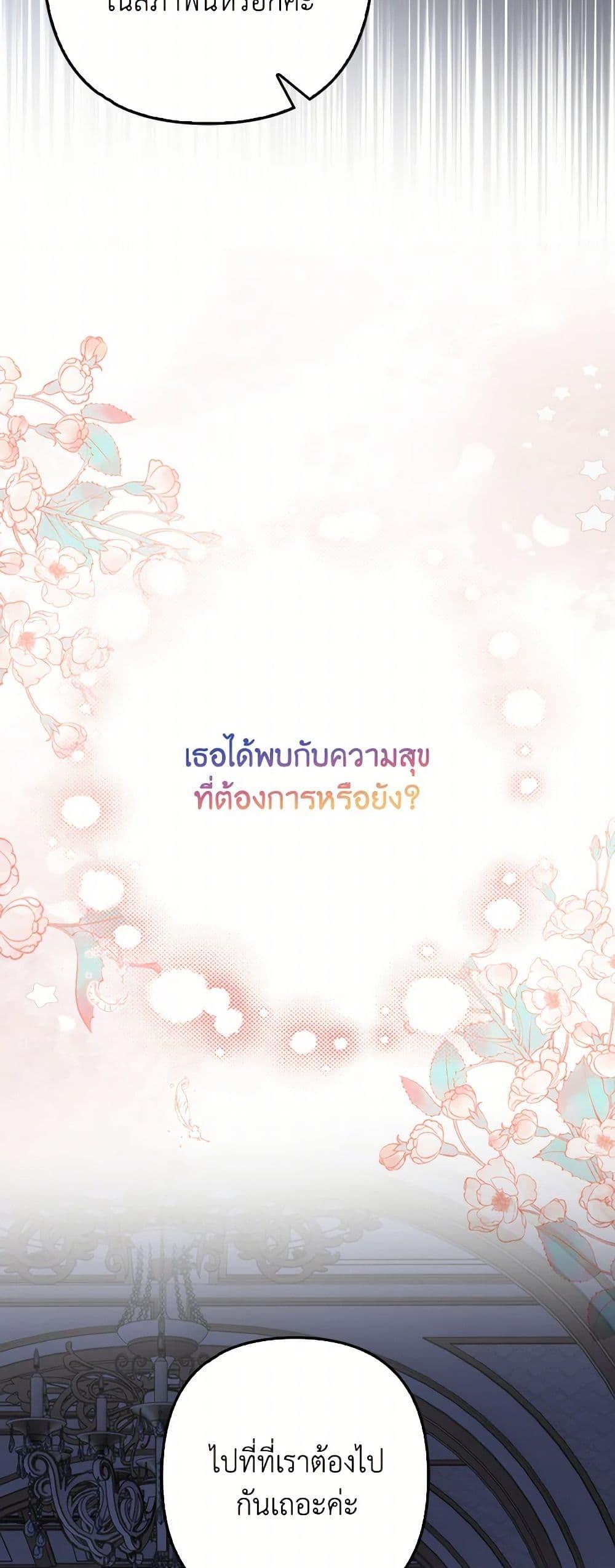 Manga-lc-com อ่านมังงะ อ่านการ์ตูน ออนไลน์ ฟรี Raising the Children of the Main Characters ตอนที่ 1 2 3 4 5 6 7 8 9 10 11 12 13 14 ฟรี ไม่มีโฆษณา Manga-lc - อ่าน มังงะ อ่าน การ์ตูน ออนไลน์ อ่านมังงะ ฟรี