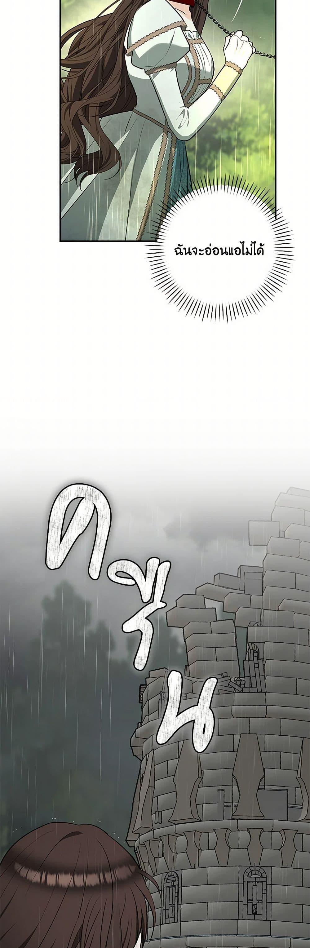 Manga-lc-com อ่านมังงะ อ่านการ์ตูน ออนไลน์ ฟรี Two Names of Night ตอนที่ 1 2 3 4 5 6 7 8 9 10 11 12 13 14 ฟรี ไม่มีโฆษณา Manga-lc - อ่าน มังงะ อ่าน การ์ตูน ออนไลน์ อ่านมังงะ ฟรี