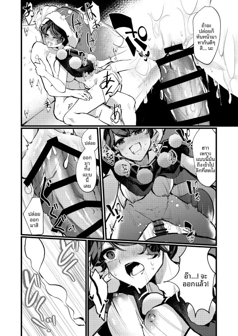 Doujin-Lc- อ่าน โดจิน มังฮวา เกาหลี ญี่ปุ่น จีน แปลไทย ขอบคุณที่เเต่งงานกันนะ (Ishikawa Nazozoniku) (Touhou Tougenkyou3) ตอนที่ 1 2 3 4 5 6 7 8 9 10 11 12 13 14 ฟรี ไม่มีโฆษณา อ่าน โดจิน Manhwa เกาหลี ญี่ปุ่น จีน เรามีครบ คัดมาให้เน้นๆ โดจิน 18+ รับประกันความฟินโดย  Doujin Lc