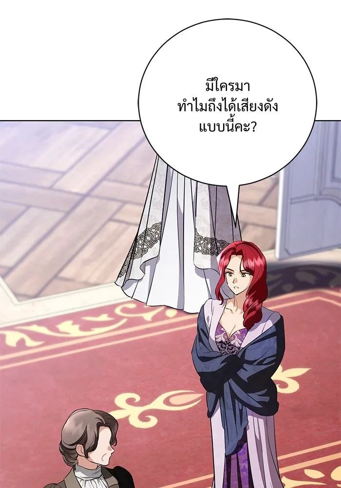 แด่ชู้รักของสามี ตอนที่ 41 รูปที่ 13