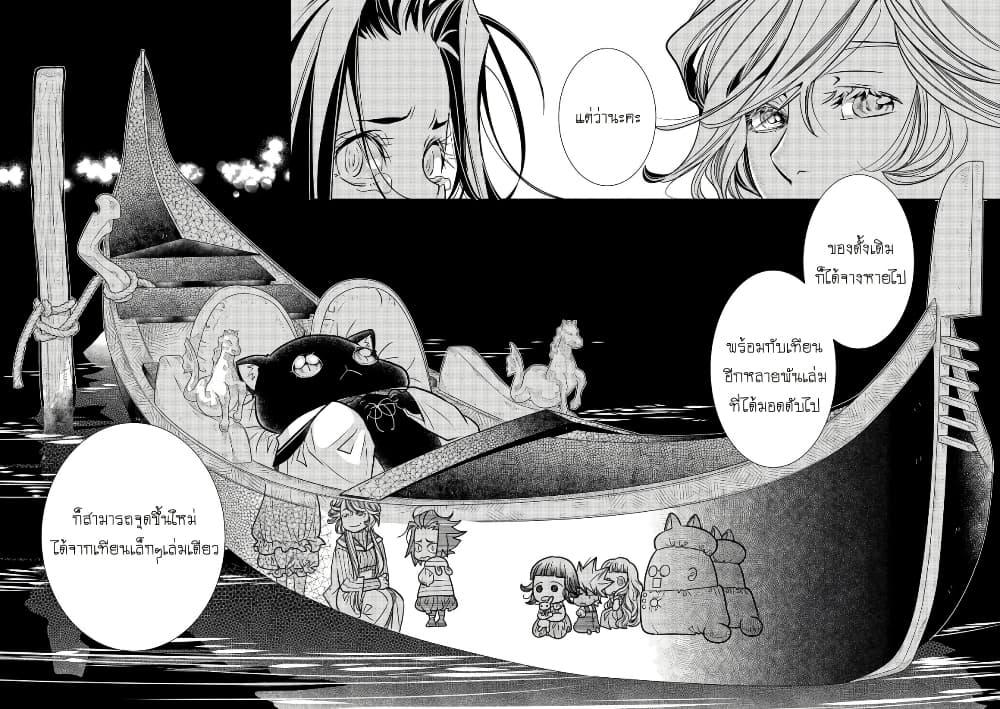 Manga-lc-com อ่านมังงะ อ่านการ์ตูน ออนไลน์ ฟรี Colori Colore Creare ตอนที่ 1 2 3 4 5 6 7 8 9 10 11 12 13 14 ฟรี ไม่มีโฆษณา Manga-lc - อ่าน มังงะ อ่าน การ์ตูน ออนไลน์ อ่านมังงะ ฟรี