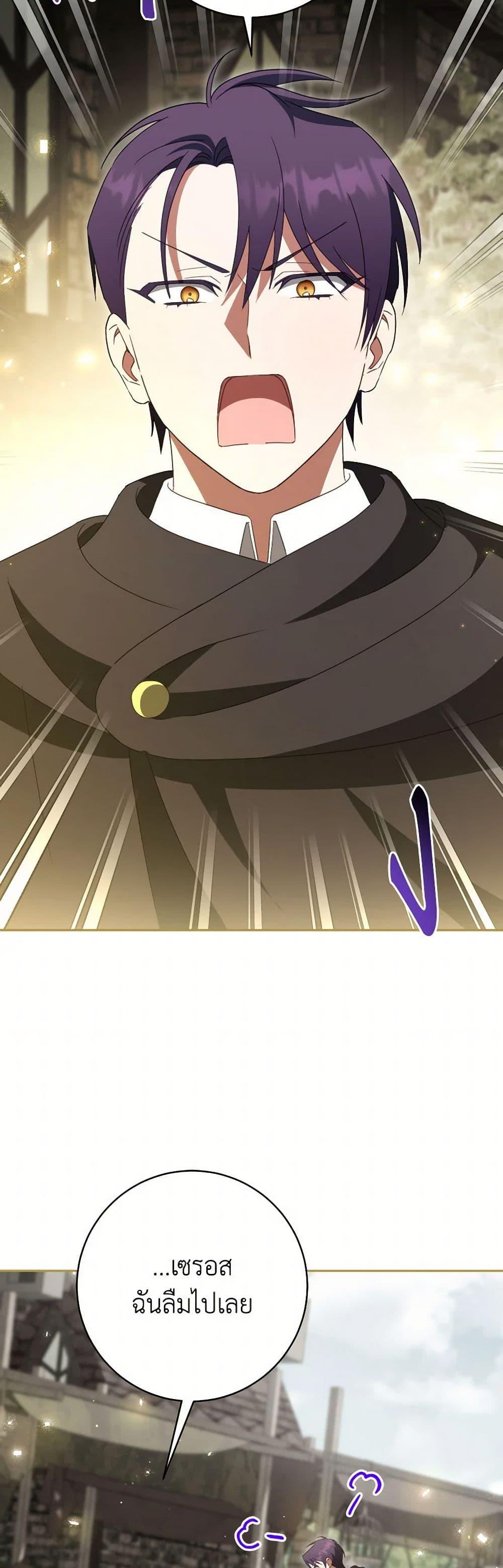 Manga-lc-com อ่านมังงะ อ่านการ์ตูน ออนไลน์ ฟรี The Wicked Little Princess ตอนที่ 1 2 3 4 5 6 7 8 9 10 11 12 13 14 ฟรี ไม่มีโฆษณา Manga-lc - อ่าน มังงะ อ่าน การ์ตูน ออนไลน์ อ่านมังงะ ฟรี