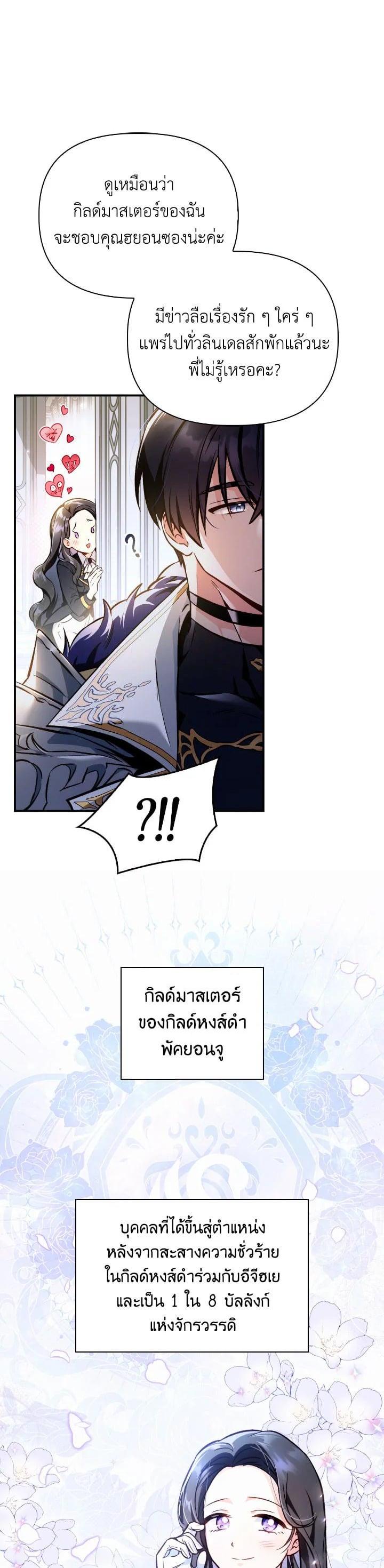 Manga-lc-com อ่านมังงะ อ่านการ์ตูน ออนไลน์ ฟรี Regressor Instruction Manual ตอนที่ 1 2 3 4 5 6 7 8 9 10 11 12 13 14 ฟรี ไม่มีโฆษณา Manga-lc - อ่าน มังงะ อ่าน การ์ตูน ออนไลน์ อ่านมังงะ ฟรี