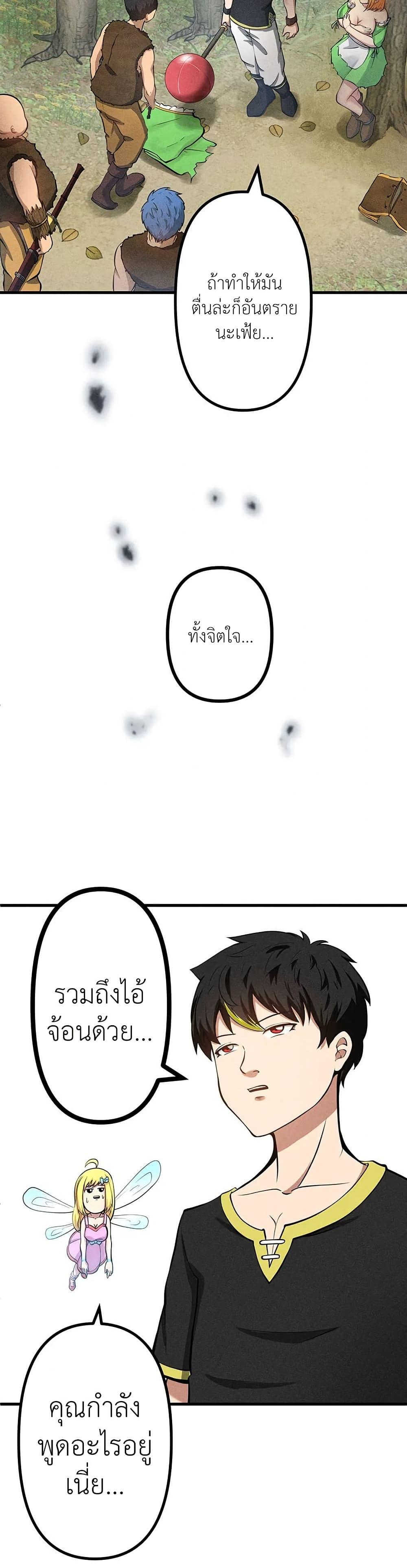 Manga-lc-com อ่านมังงะ อ่านการ์ตูน ออนไลน์ ฟรี Furubo Invincible in Another World Where Cumming Means Game Over ตอนที่ 1 2 3 4 5 6 7 8 9 10 11 12 13 14 ฟรี ไม่มีโฆษณา Manga-lc - อ่าน มังงะ อ่าน การ์ตูน ออนไลน์ อ่านมังงะ ฟรี