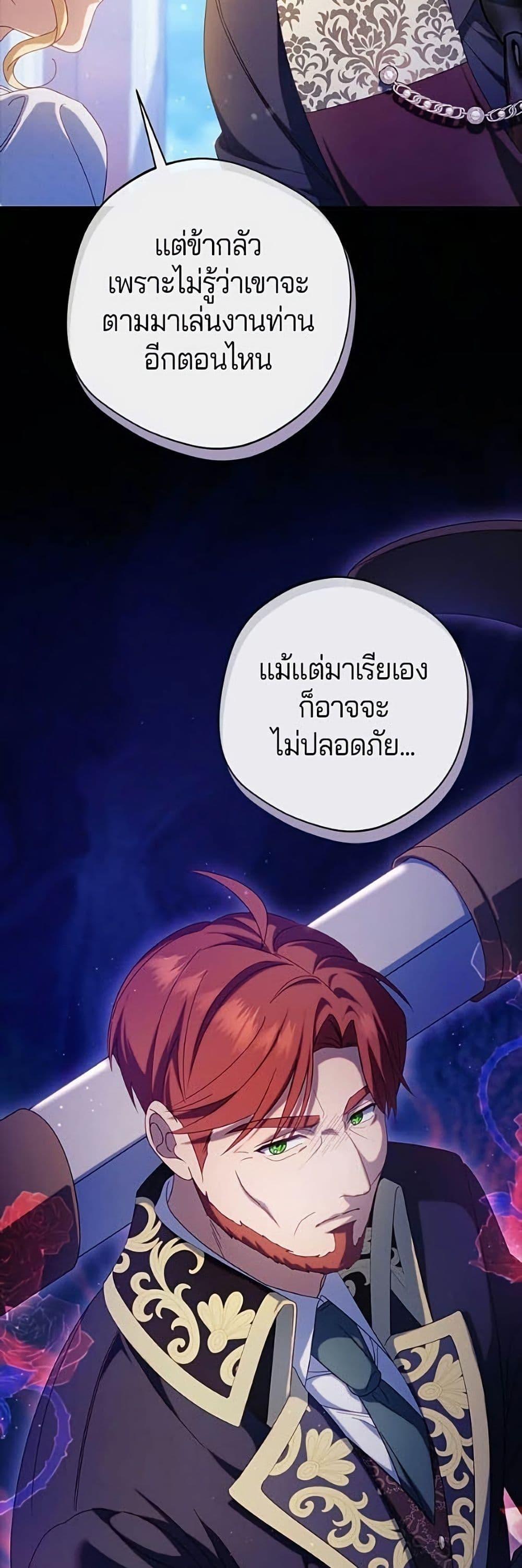 Manga-lc-com อ่านมังงะ อ่านการ์ตูน ออนไลน์ ฟรี I’m a Villainess, but I Won’t Live Like One ตอนที่ 1 2 3 4 5 6 7 8 9 10 11 12 13 14 ฟรี ไม่มีโฆษณา Manga-lc - อ่าน มังงะ อ่าน การ์ตูน ออนไลน์ อ่านมังงะ ฟรี