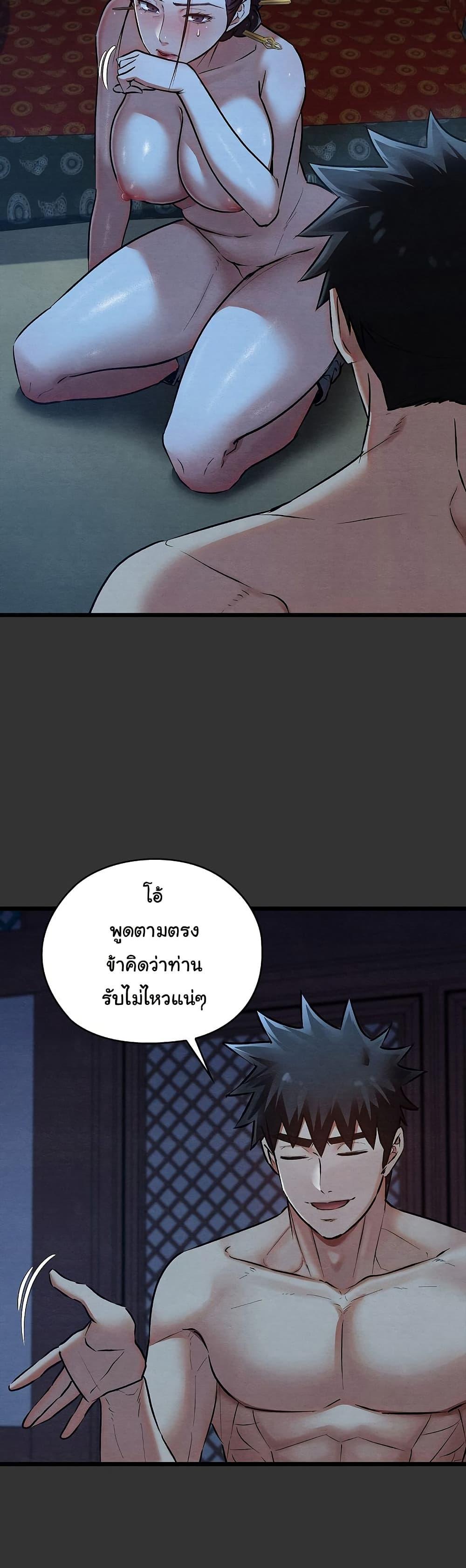 Doujin-Lc- อ่าน โดจิน มังฮวา เกาหลี ญี่ปุ่น จีน แปลไทย Principles and Practices of Lovemaking ตอนที่ 1 2 3 4 5 6 7 8 9 10 11 12 13 14 ฟรี ไม่มีโฆษณา อ่าน โดจิน Manhwa เกาหลี ญี่ปุ่น จีน เรามีครบ คัดมาให้เน้นๆ โดจิน 18+ รับประกันความฟินโดย  Doujin Lc
